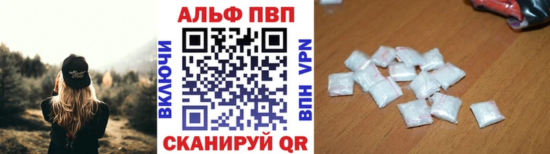 А ПВП крисы CK  Купить  Клин 