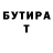 Кетамин VHQ Will Vafuth