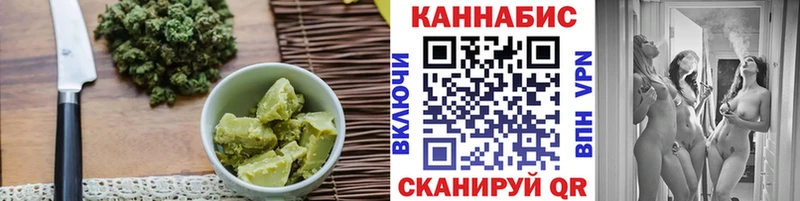 Купить где  Клин  Cannafood марихуана 