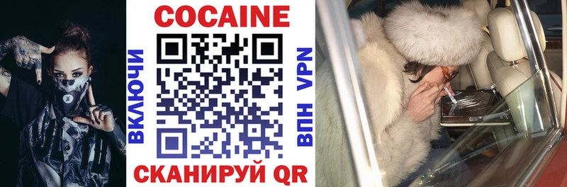 Купить  Клин  COCAIN Боливия 