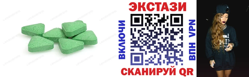 Купить где  Клин  ЭКСТАЗИ 280мг 