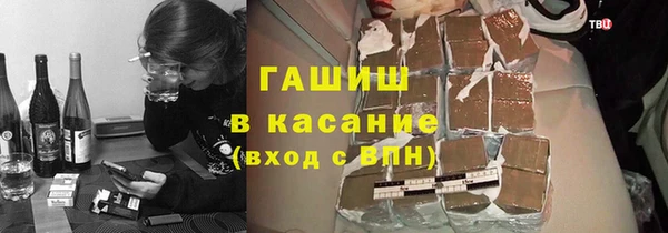 каннабис Зеленокумск