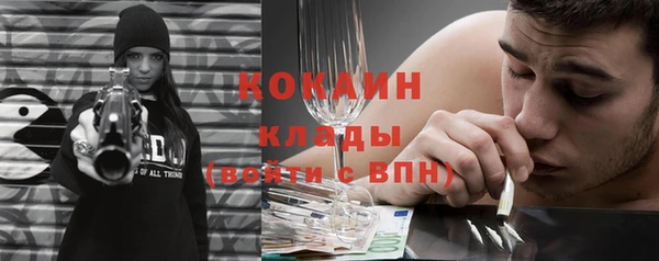 каннабис Зеленокумск