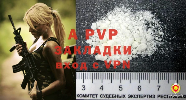 каннабис Зеленокумск