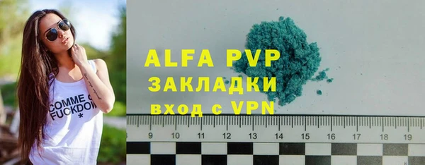 а пвп мука Зеленодольск