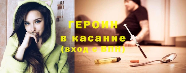 альфа пвп Инта