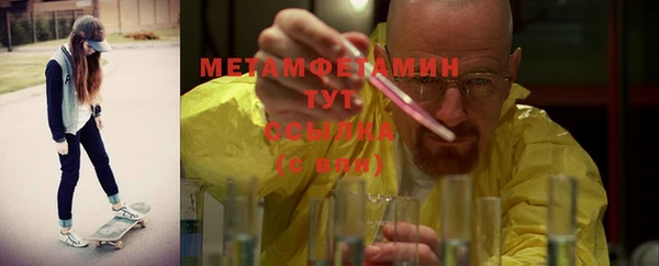 стафф Инсар
