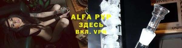 соль курить ск Зерноград
