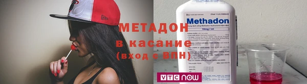 альфа пвп Инта