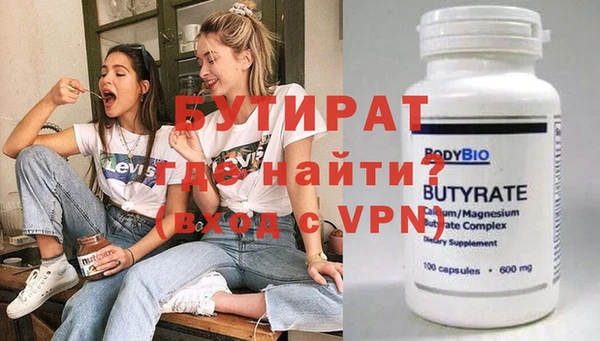 а пвп мука Зеленодольск