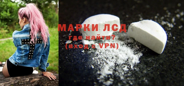 стафф Инсар
