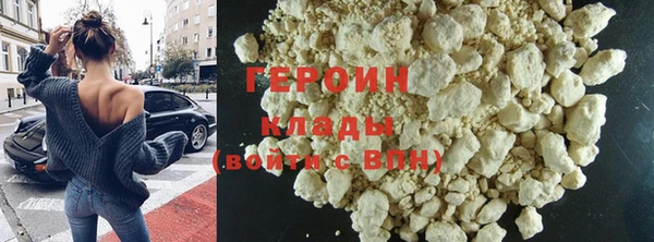 стафф Инсар