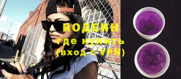 стафф Инсар