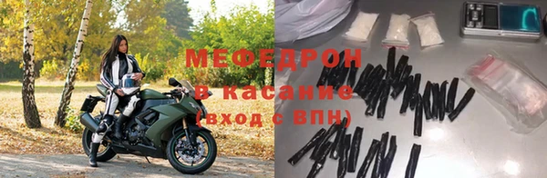 а пвп мука Зеленодольск