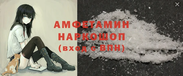 стафф Инсар