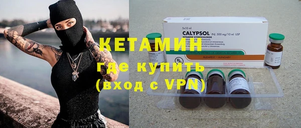 стафф Инсар