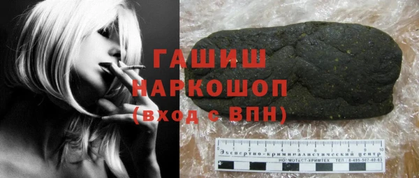 стафф Инсар