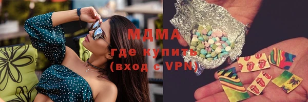 альфа пвп Инта