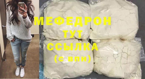 соль курить ск Зерноград