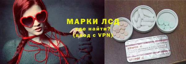 альфа пвп Инта