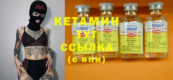 стафф Инсар