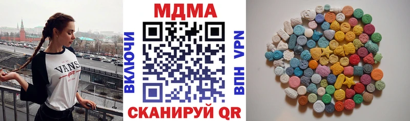 Купить  Клин  МДМА кристаллы 