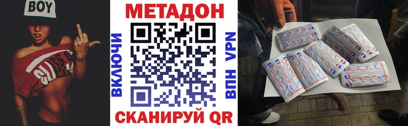 Метадон мёд  Купить где  Клин 
