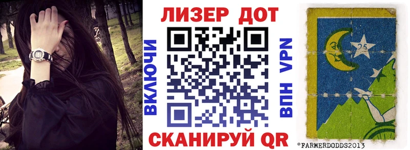 Купить где  Клин  Марки N-bome 1500мкг 