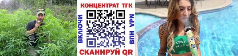 Купить закладки  Клин  ТГК вейп 